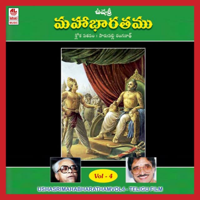 Ushasri Mahabharatham Vol.4 - Parupalli Ranganath