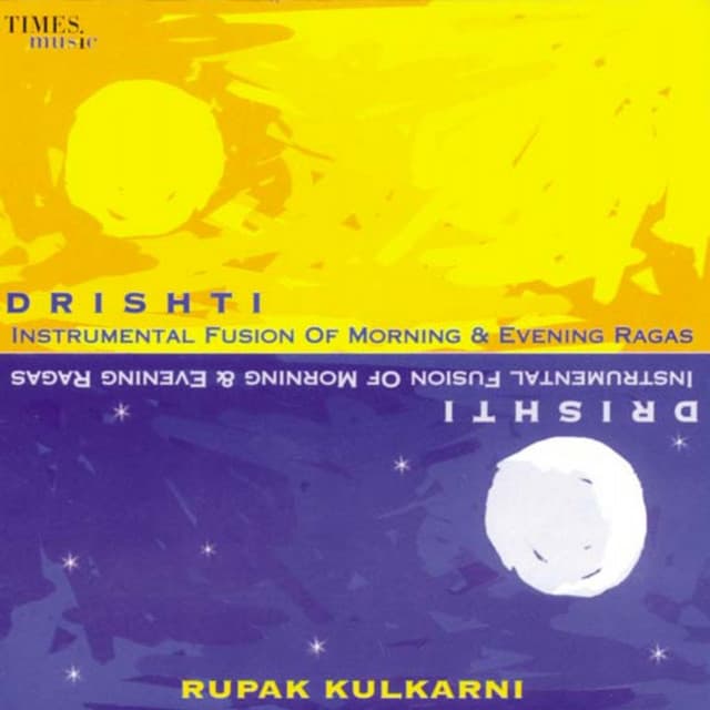 Drishti - Rupak Kulkarni