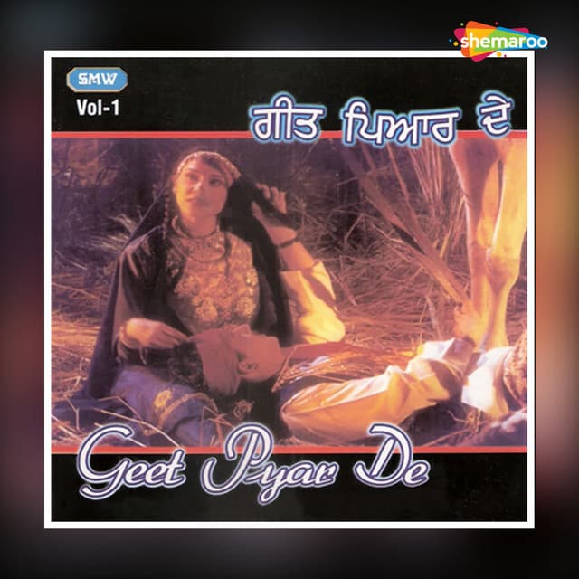Geet Pyar De Vol 1 - Bhupinder Singh