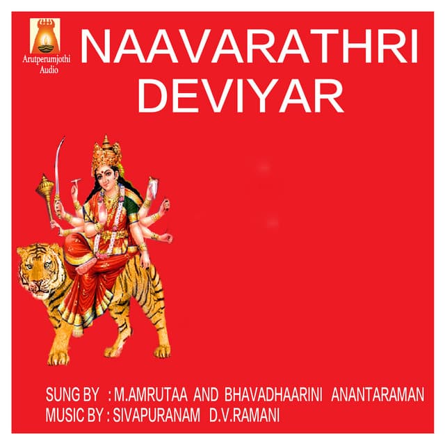 Navarathri Deviyar - Bhavadhaarini Anantaraman