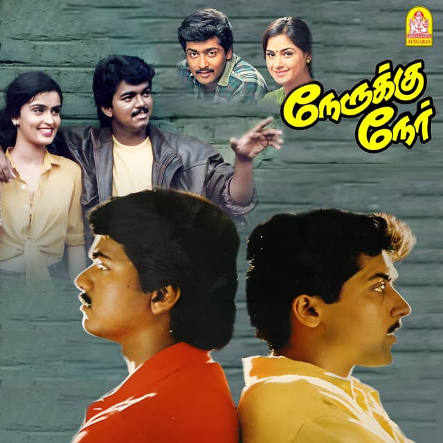 Nerukku Ner - Deva