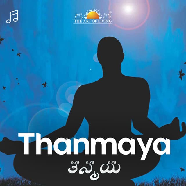 Thanmaya - Shalini