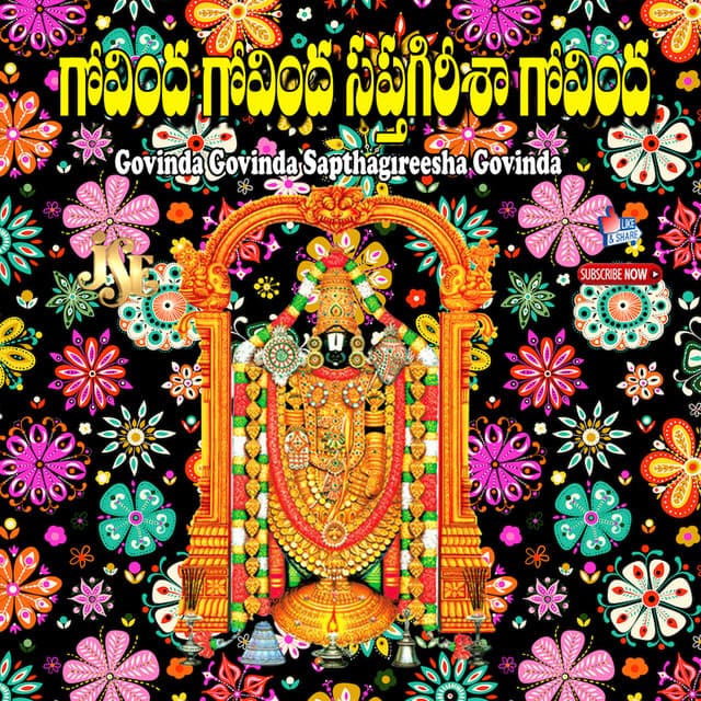 Govinda Govinda Sapthagireesha Govinda - Bhandhavi