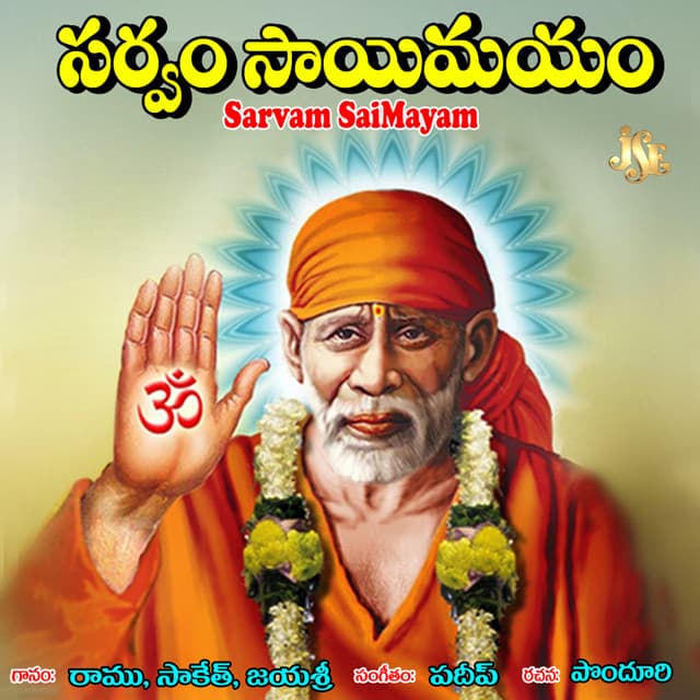 Sarvam Sai Mayam - Saketh Komanduri