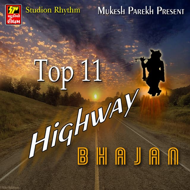 Top 11 Highway Bhajan - Manoj