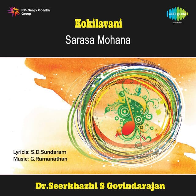 Kokilavani - G.Ramanathan