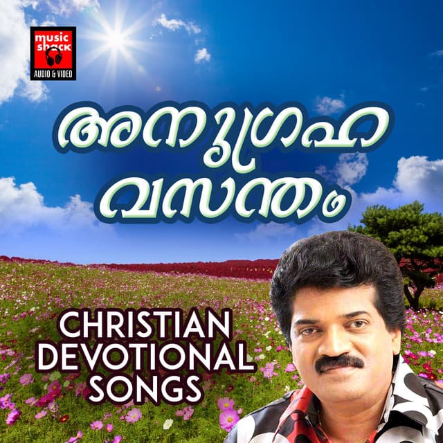 Anugraha Vasantham - M. G. Sreekuma