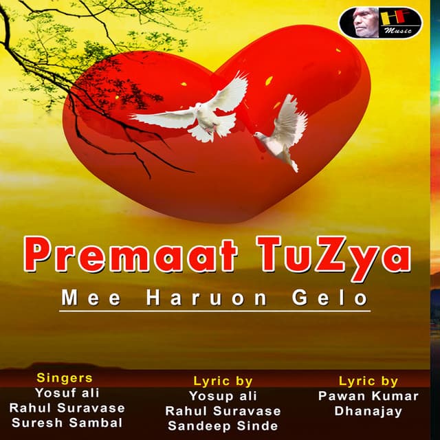 Premaat Tuzya - Suresh Sambal