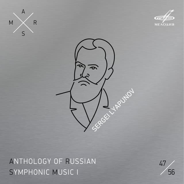 ARSM I, Vol. 47. Lyapunov - Sergei Lyapunov