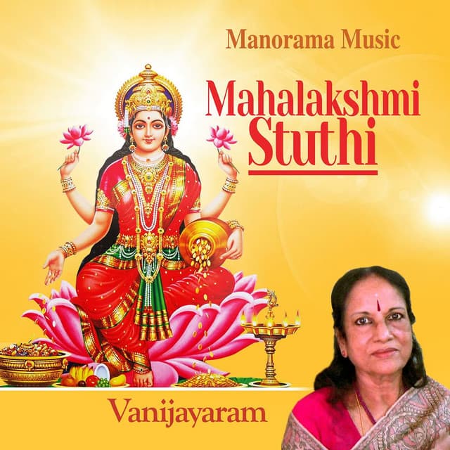 Mahalekshmi Sthuthi - Vani Jairam