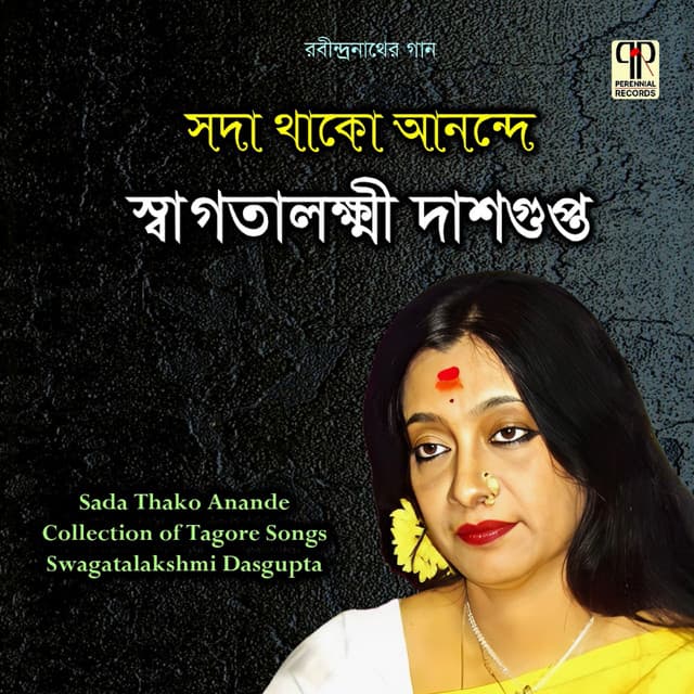 Sada Thako Ananande - Swagatalakshmi Dasgupta