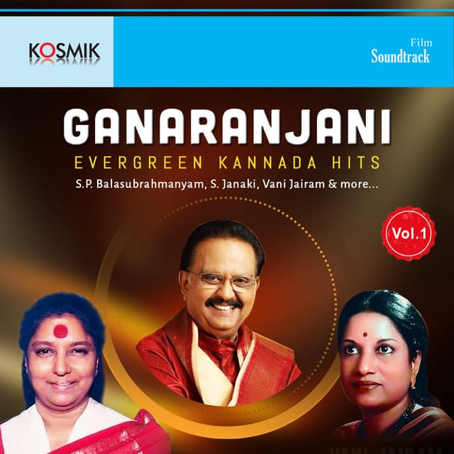 Ganaranjani Vol. 1 - Vijay Anand