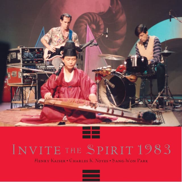 Invite The Spirit 1983 - Sang-Won Park