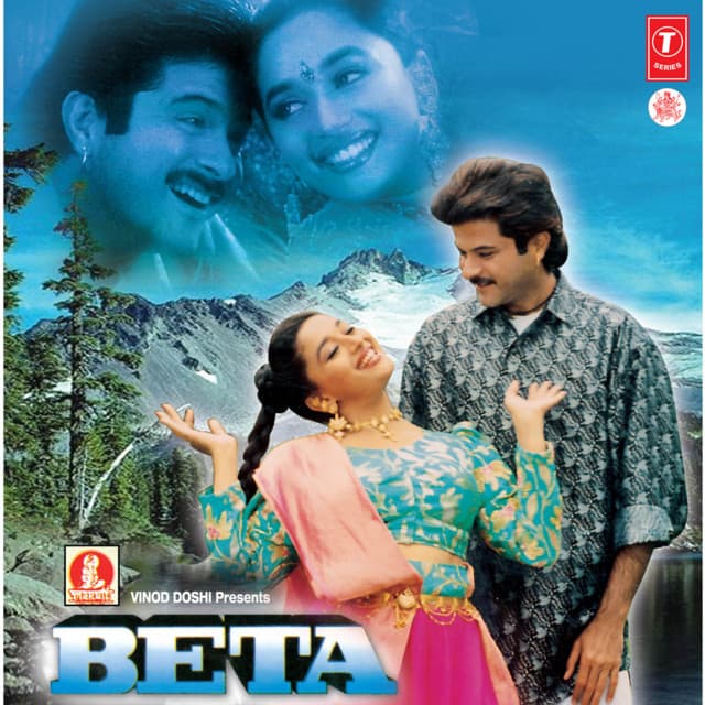Dilip Sen- Sameer Sen