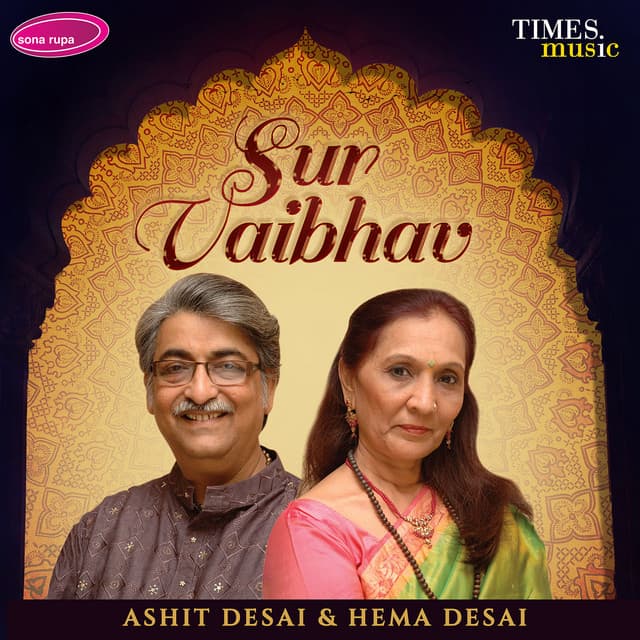 Sur Vaibhav - Gujarati Geet & Ghazals - Hema Desai