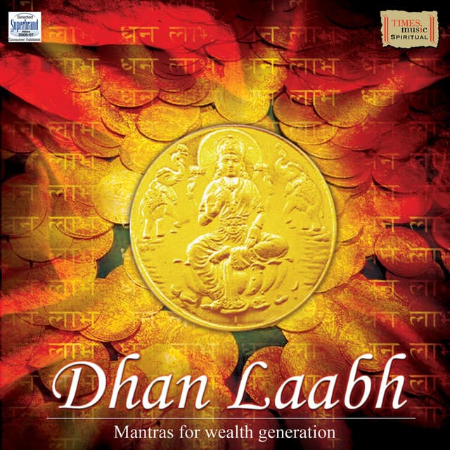 Dhan Laabh - Uma Mohan