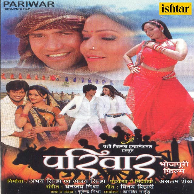 Pariwar - Dhananjay Mishra