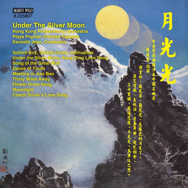 Under the Silver Moon - Hong Kong Philharmonic Orchestra