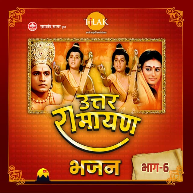 Uttar Ramayan Pt 6 - Ravindra Jain