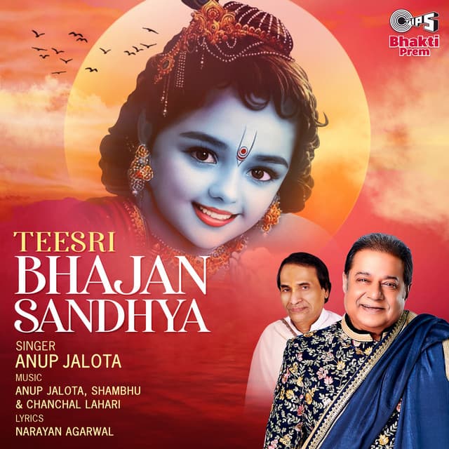 Teesri Bhajan Sandhya - Anup Jalota