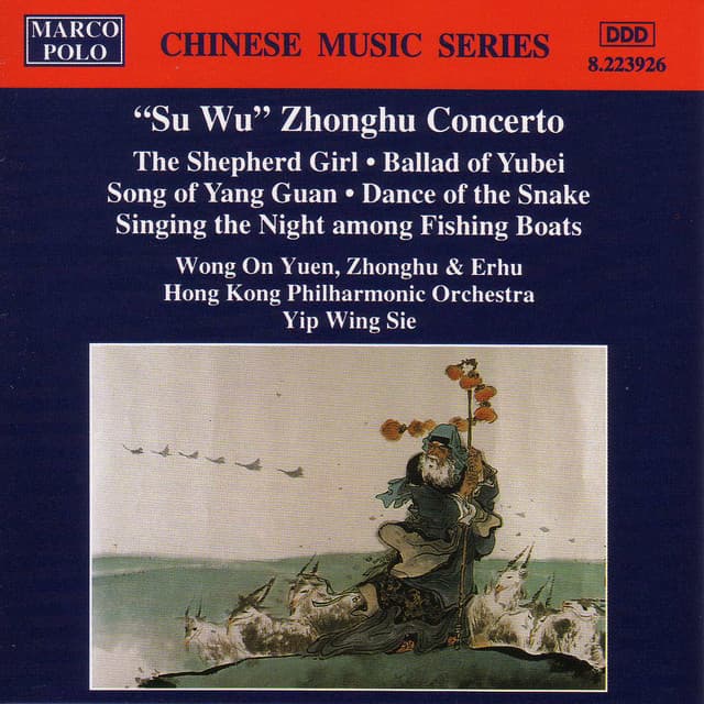 ' Su Wu ' Zhonghu Concerto - Hong Kong Philharmonic Orchestra
