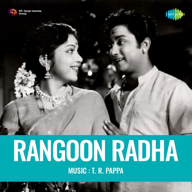 Rangoon Radha - T. R. Pappa