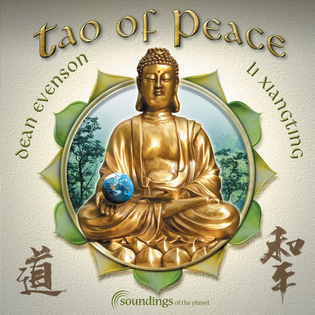 Tao of Peace - Dean Evenson