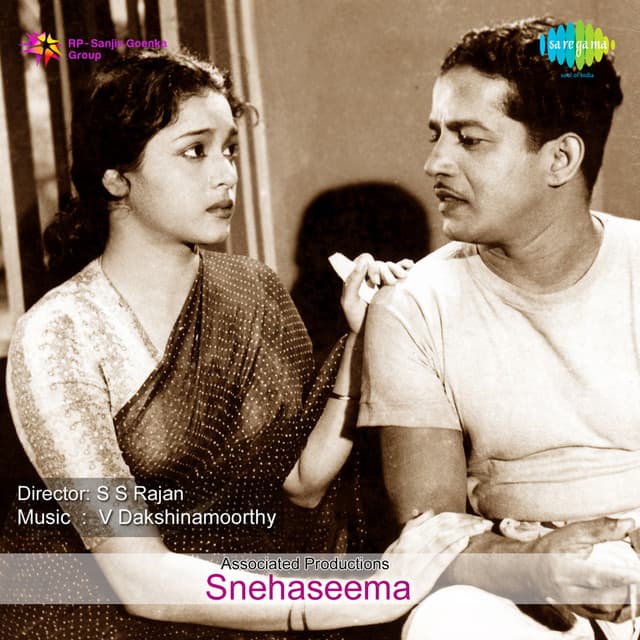 Snehaseema - V Dakshinamoorthy