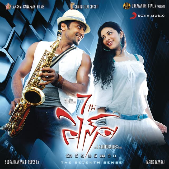 7th Sense - Harris Jayaraj