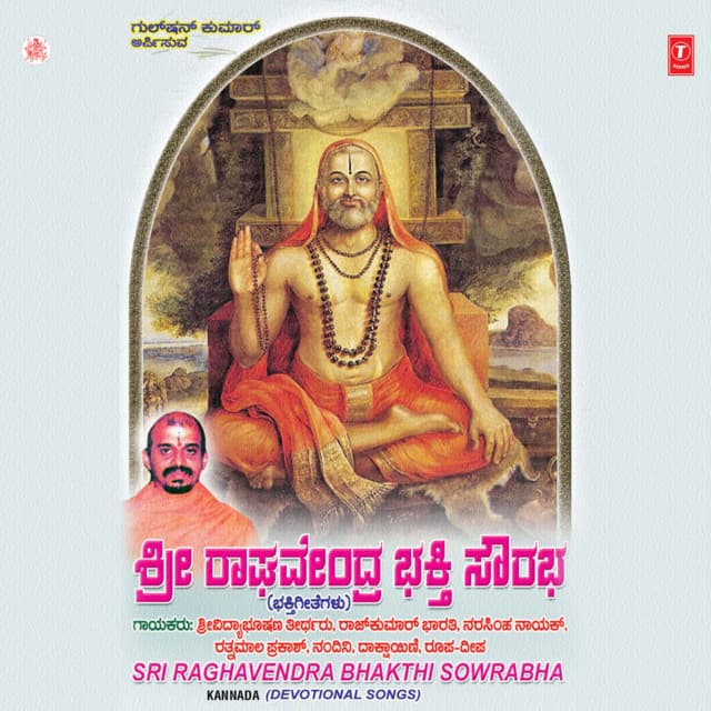 Rajkumar Bharathi