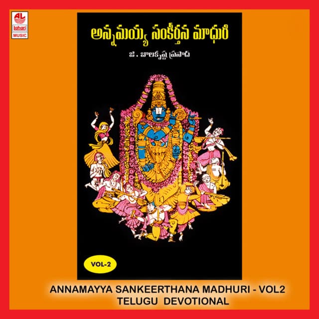 Annamayya Sankeerthana Madhuri Vol - 2 - G Balakrishna Prasad