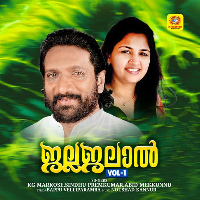 Jalla Jalal, Vol. 1 - Abid Mekunnu