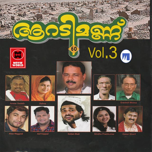 Aaradimannu Vol 3 - Kozhikode Aboobacker