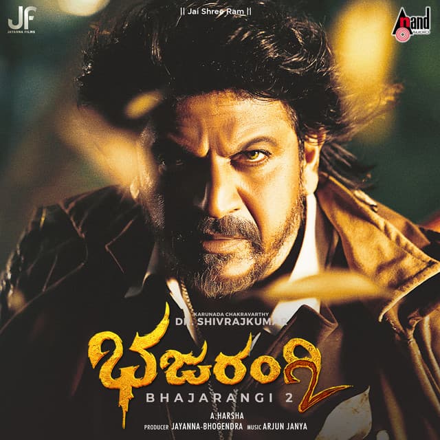 Bhajarangi 2 Dialogues - Arjun Janya