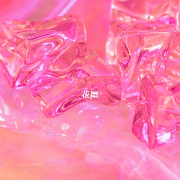 花屋 - Chill Vibes