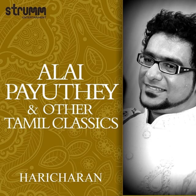 Alaipayuthey & Other Tamil Classics - Haricharan