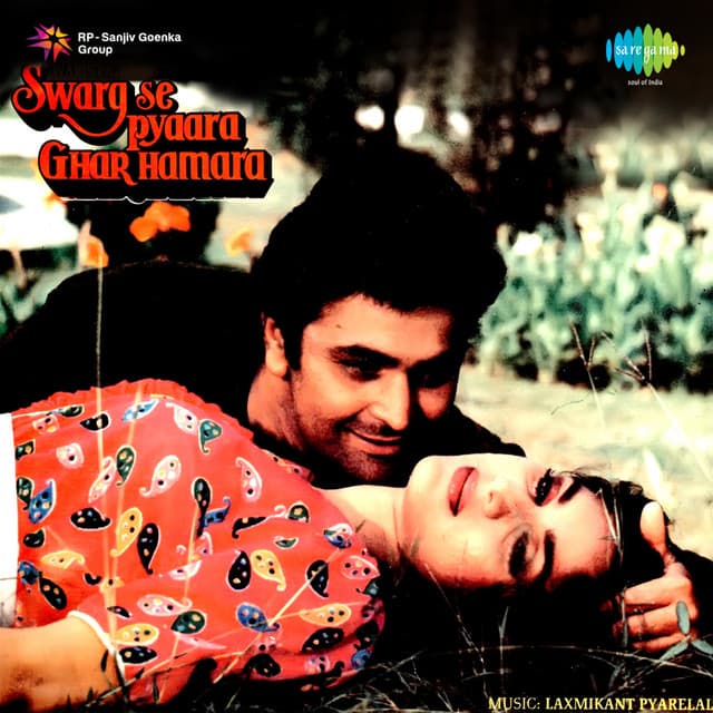 Swarg Se Pyaara Ghar Hamara - Laxmikant–Pyarelal