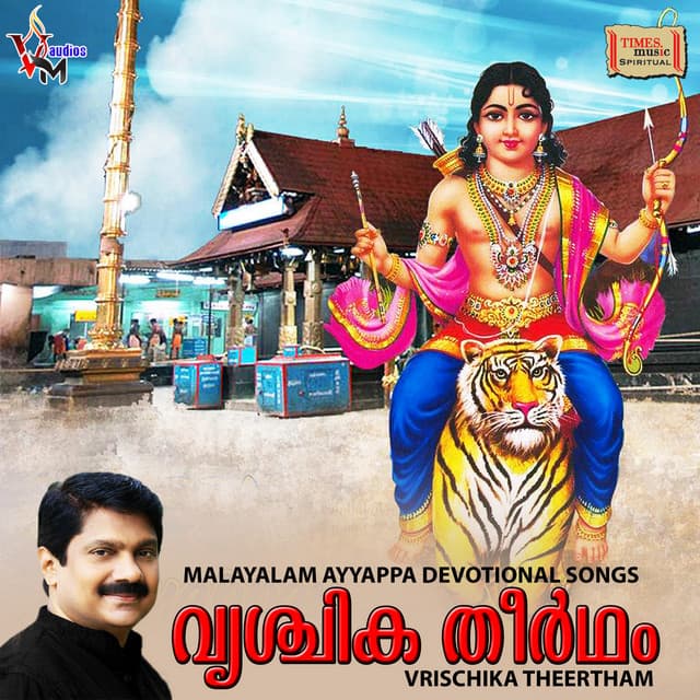 Vrishchika Theertham - Udayan
