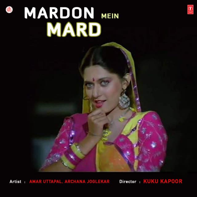 Mardon Mein Mard - Amar Utpal