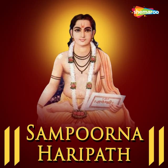 Sampoorna Haripath - Ajit Kadkade