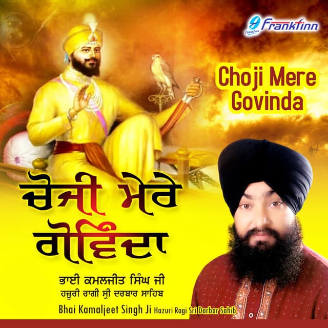 Choji Mere Gobinda - Bhai Kamaljeet Singh Ji