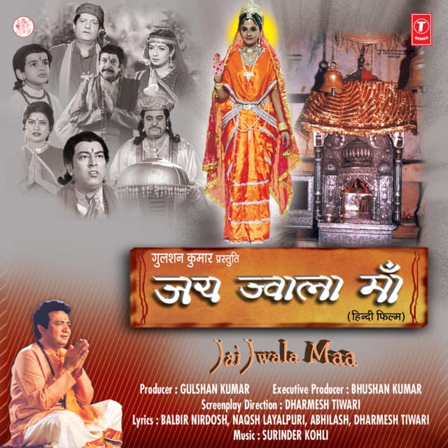 Jai Jwala Maa - Surinder Kohli