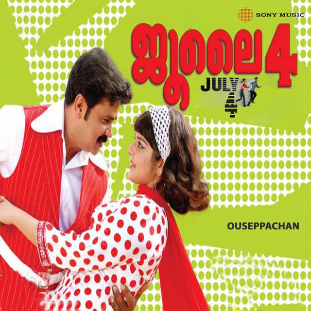 July 4 - Ouseppachan