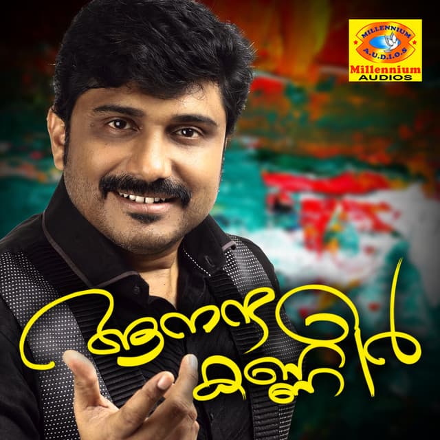 Aanandhakanneer - Afsal