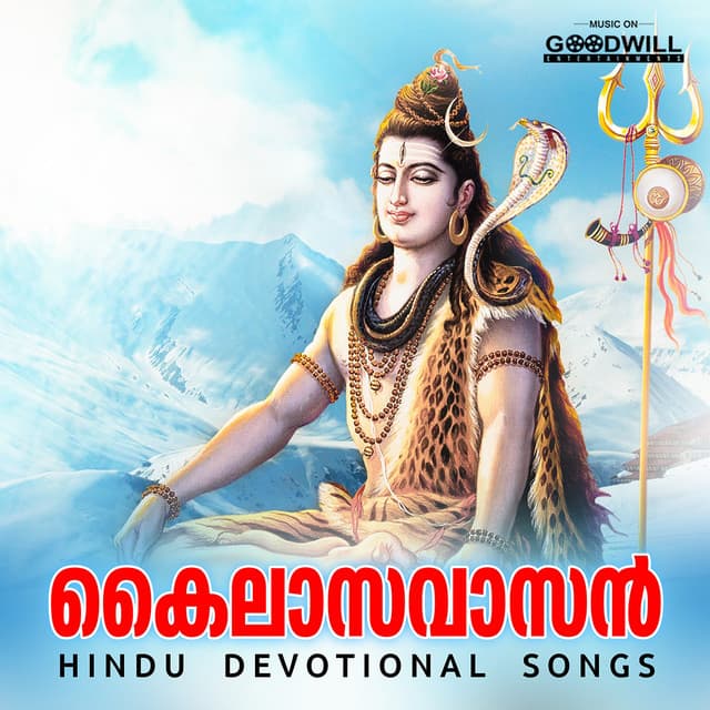 Kailasavasan - Shine Kumar