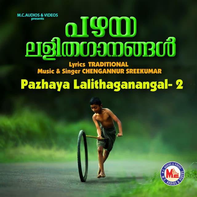 Pazhaya Lalithaganangal -2 - Chengannur Sreekumar