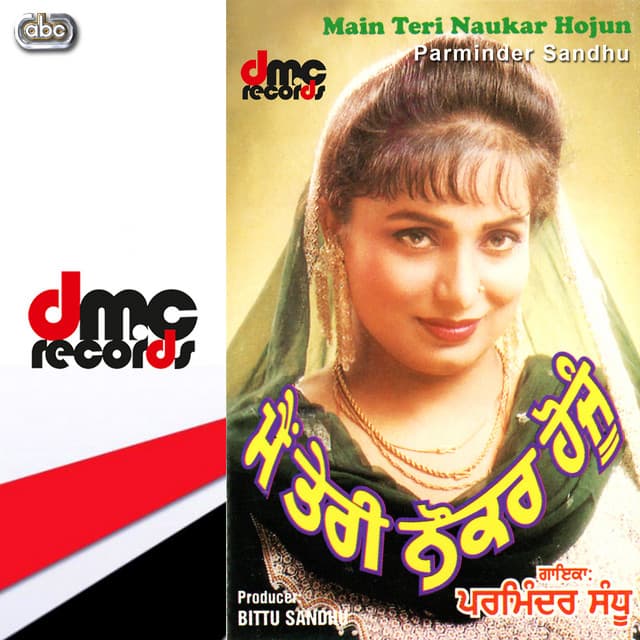 Main Teri Naukar Hojun - Parminder Sandhu