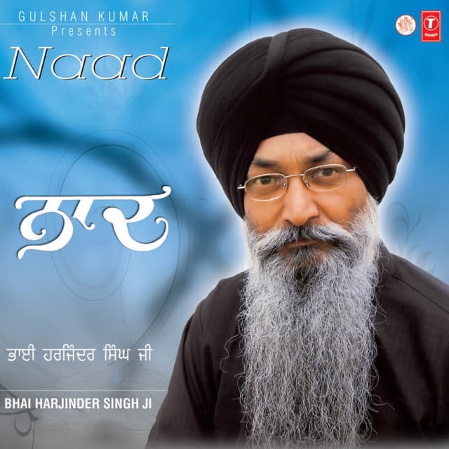 Naad - Bhai Harjinder Singh Ji Srinagarwale