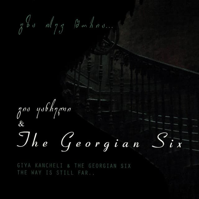 Gza Isev Shoria - The Georgian Six