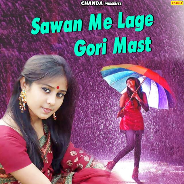 Sawan Me Lage Gori Mast - Ramavtar Sharma